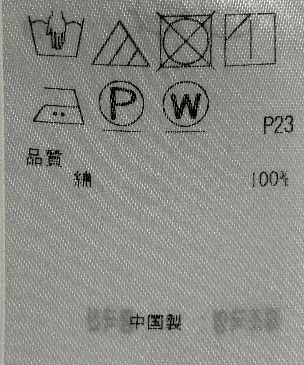 ONWARD Reuse Park 【23区】ブラウス春夏 