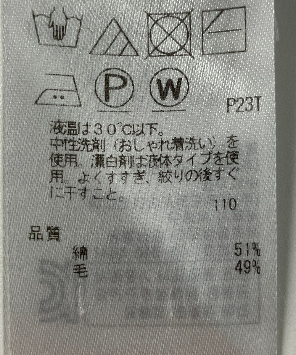 ONWARD Reuse Park 【23区】ニット秋冬 