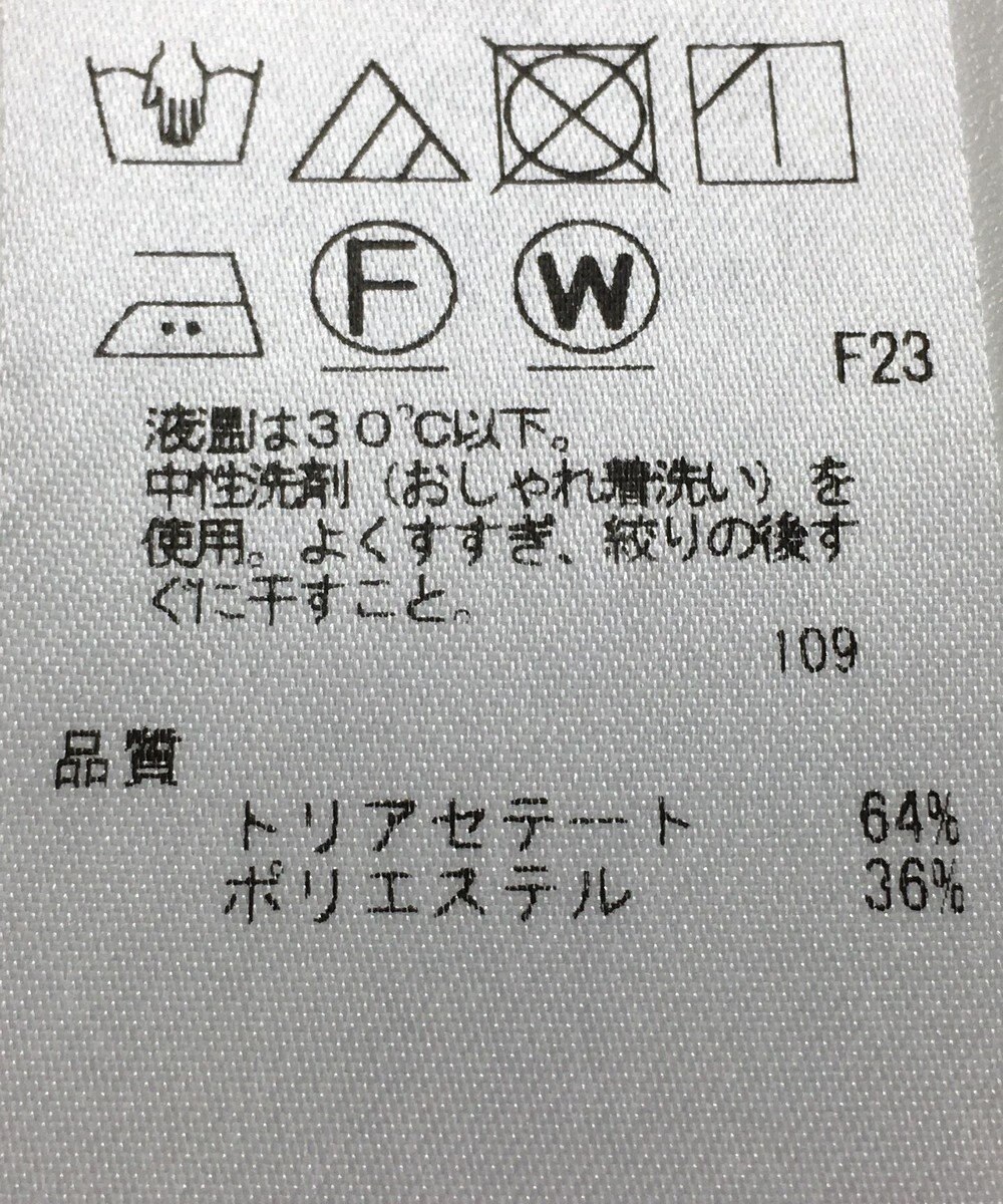 ONWARD Reuse Park 【自由区】ブラウス春夏 