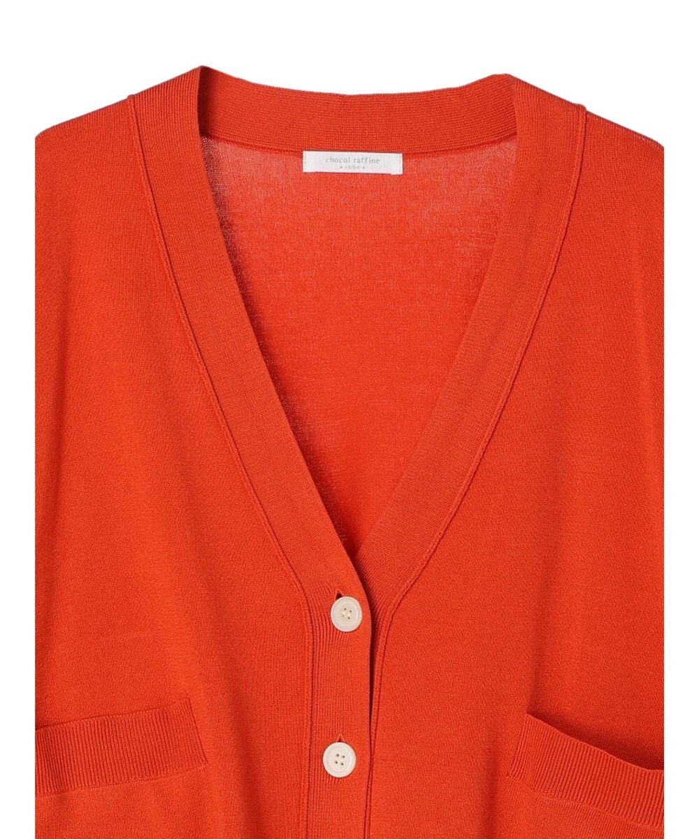 Green Parks 洗える　ショート丈カーディガン 