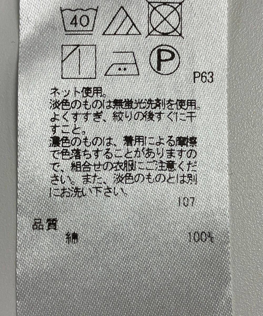 ONWARD Reuse Park セット商品/サイズS【ICB】ニット秋冬×カットソー秋冬 