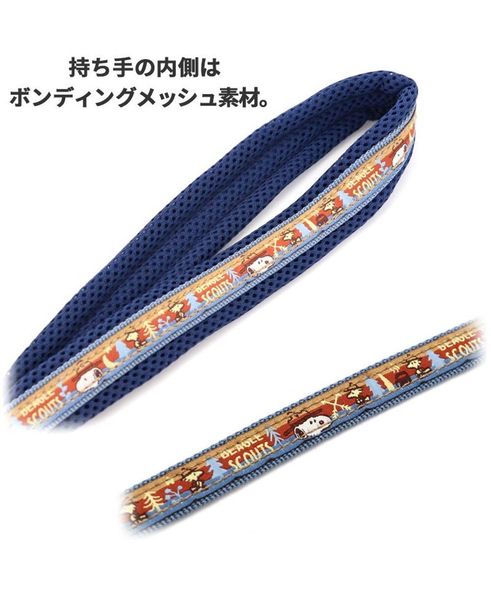 PET PARADISE スヌーピー リード 《ビーグルスカウト柄》  反射付き  【４Ｓ～３Ｓ】小型犬 