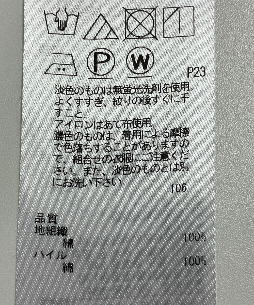 ONWARD Reuse Park 【23区】ブラウス秋冬 