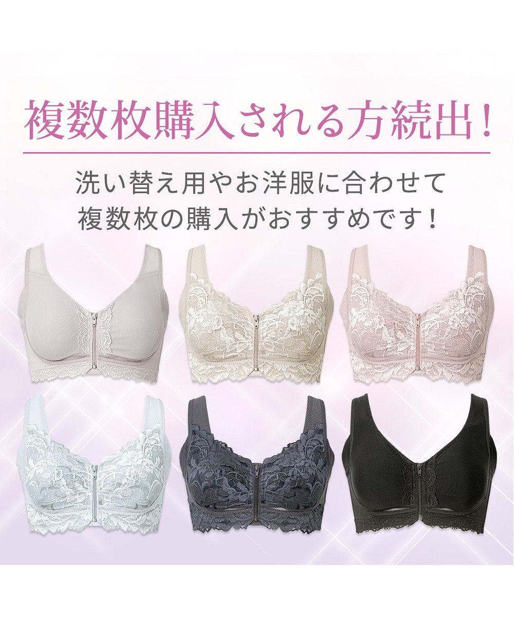 BRADELIS New York 【BRADELIS NewYork peace】細みえフロントファスナー綿混ブラ25 ノンワイヤー 補正 ブラジャー 脇高でコンパクト 小さく見せる 