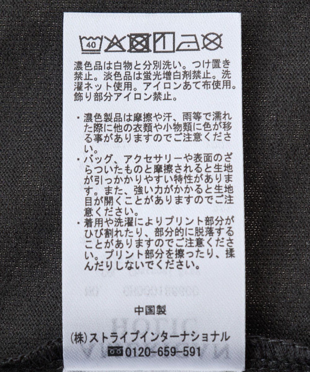 AMERICAN HOLIC サガラ刺繍Ｔシャツ 