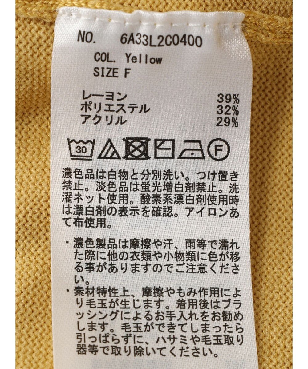 Green Parks アルガンオイル配合　Ｖネックプルオーバー 