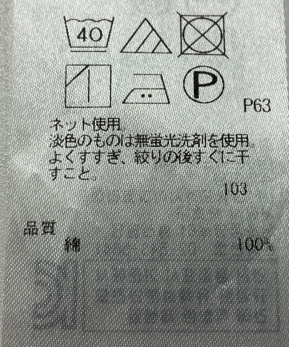 ONWARD Reuse Park 【23区】カットソー春夏 