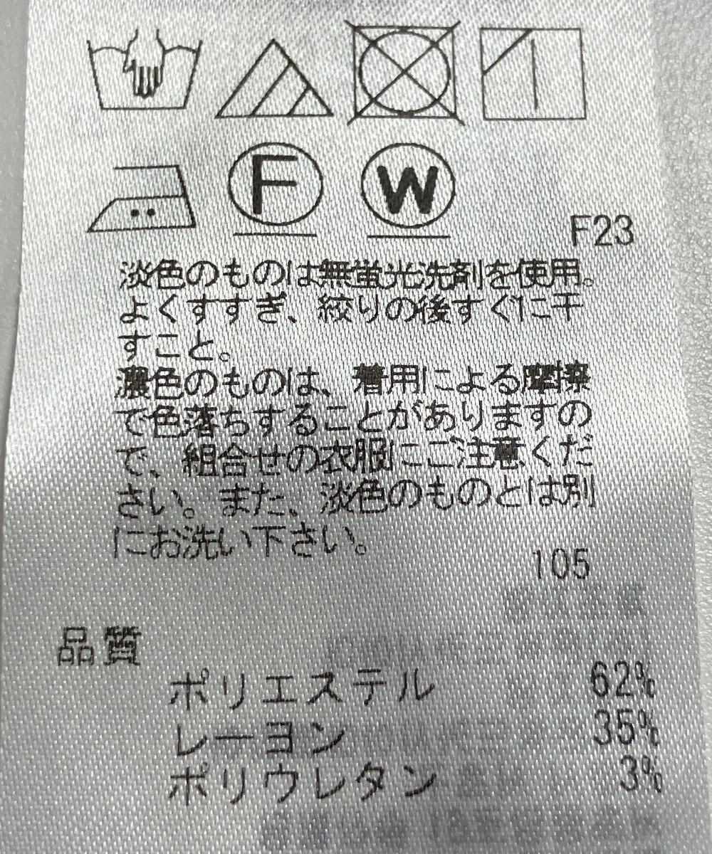 ONWARD Reuse Park 【23区】パンツ秋冬 