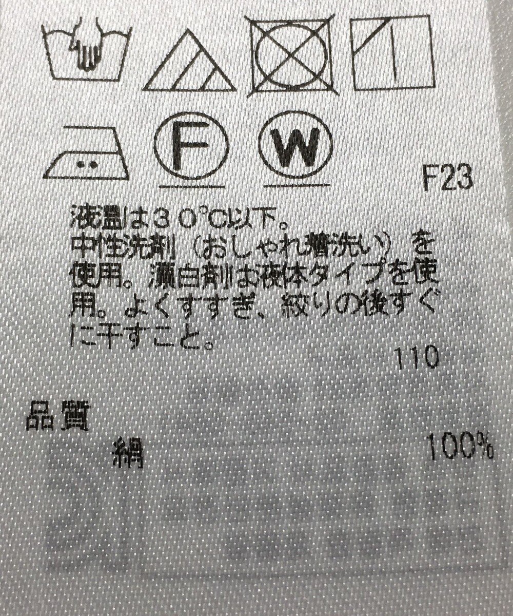 ONWARD Reuse Park 【23区】ブラウス春夏 