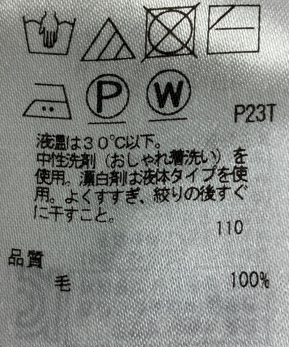 ONWARD Reuse Park 【23区】ニット秋冬 