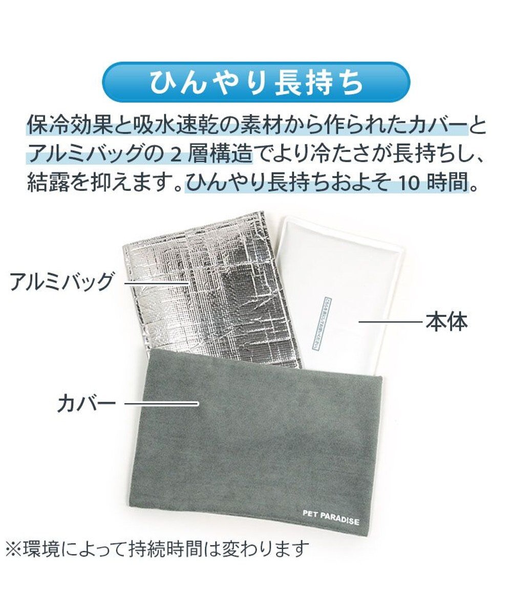 PET PARADISE ペットパラダイス やわらかアイス枕 グレー 2026 
