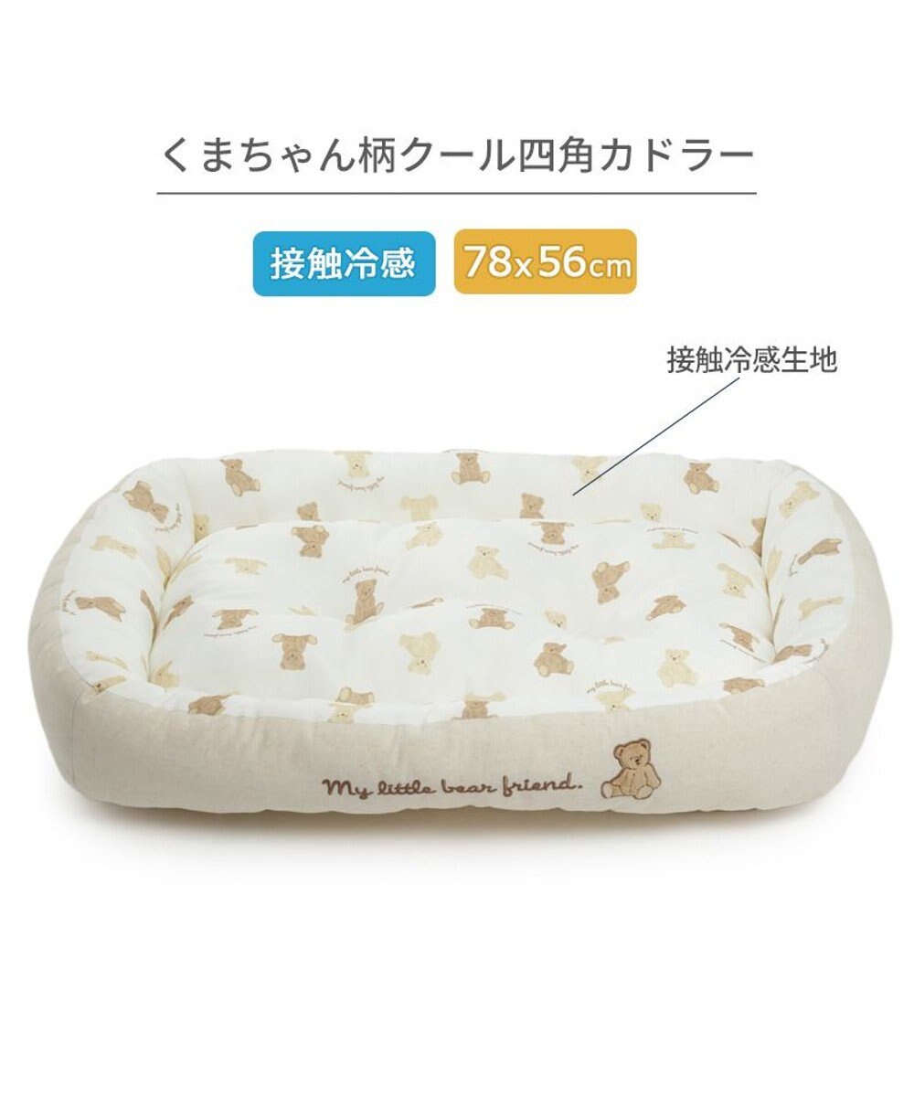 PET PARADISE ペットパラダイス くまちゃん クールカドラー 《mix柄》角型 Ｌ 