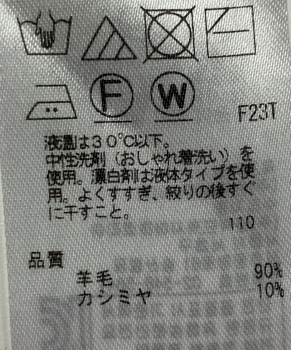 ONWARD Reuse Park 【23区】ニット秋冬 