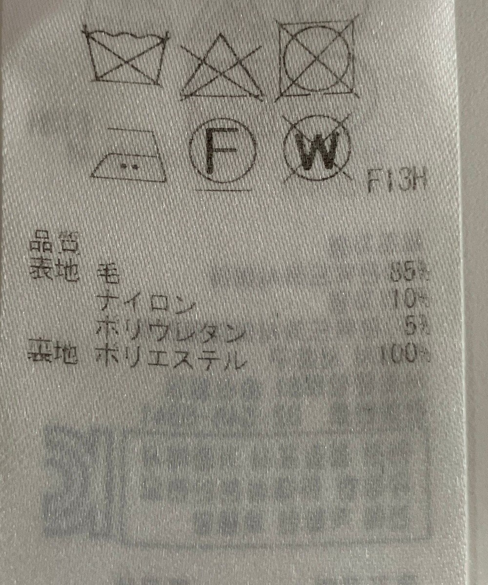 ONWARD Reuse Park 【23区】スカート秋冬 