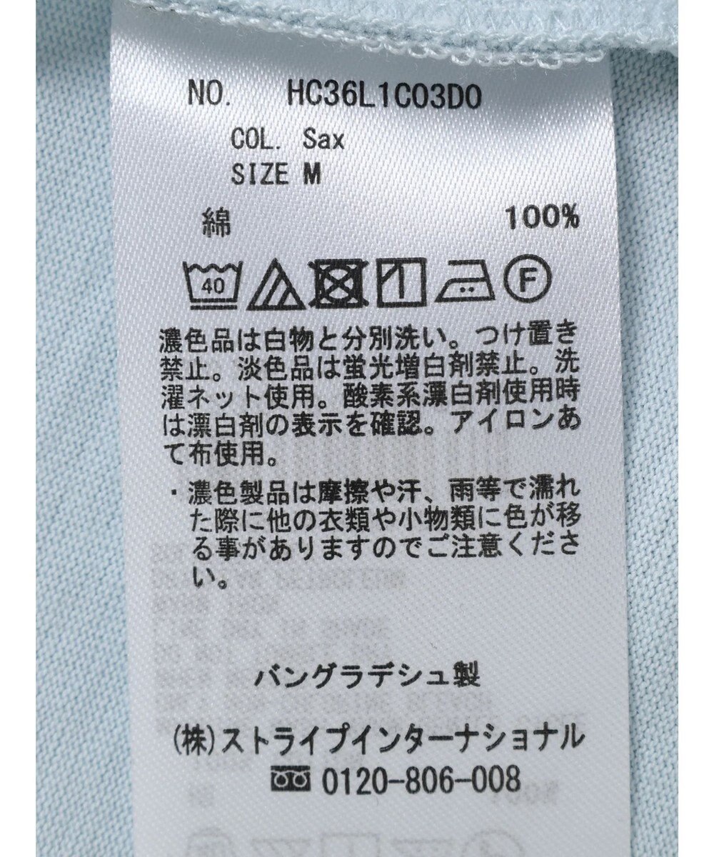 AMERICAN HOLIC 袖ボリューム半袖カットプルオーバー 