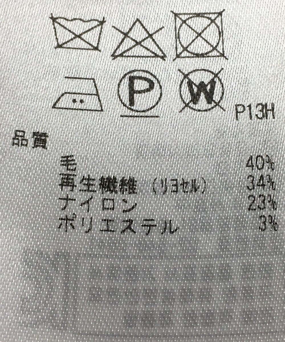 ONWARD Reuse Park 【自由区】コート秋冬 