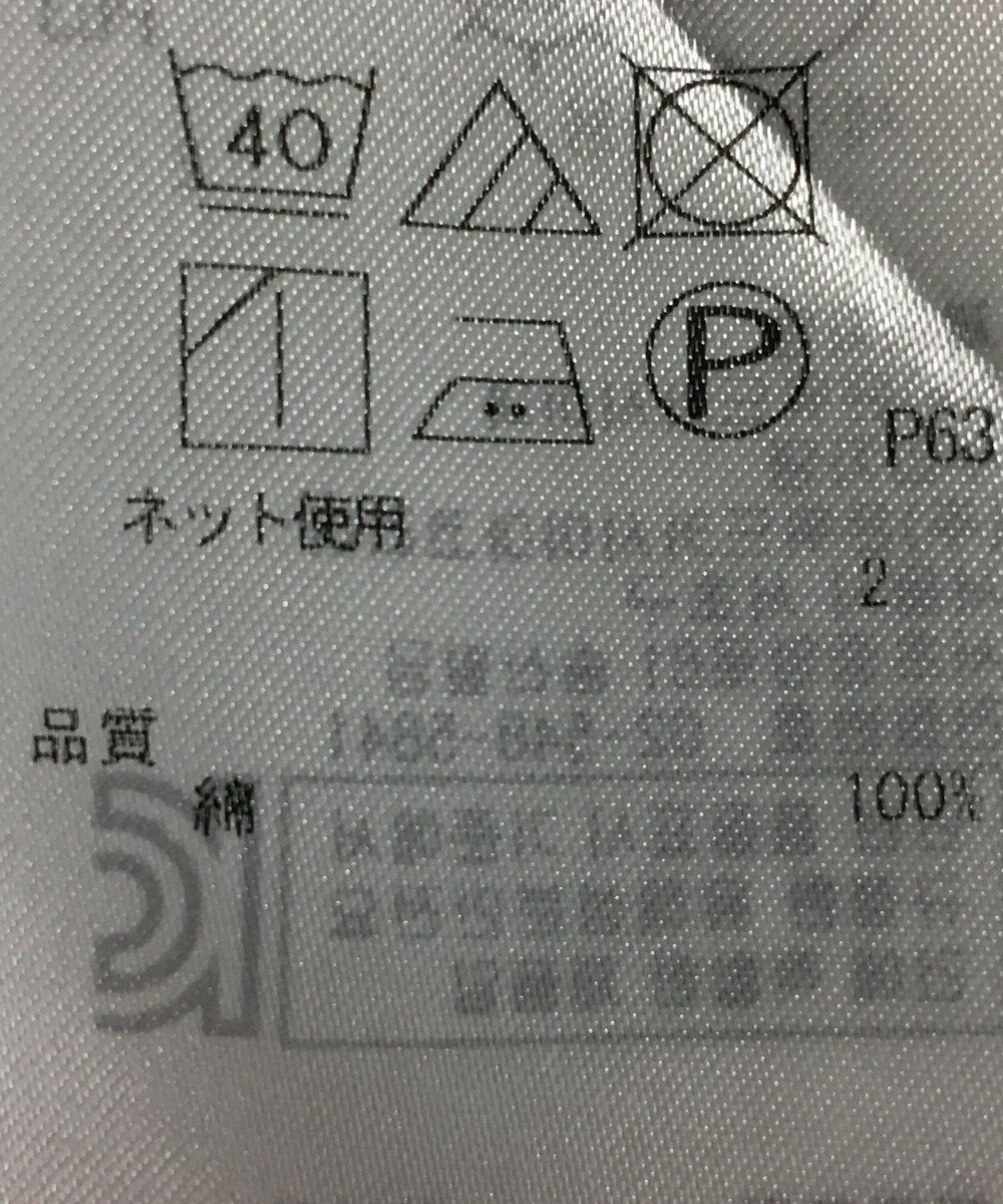 ONWARD Reuse Park 【23区】カットソー春夏 