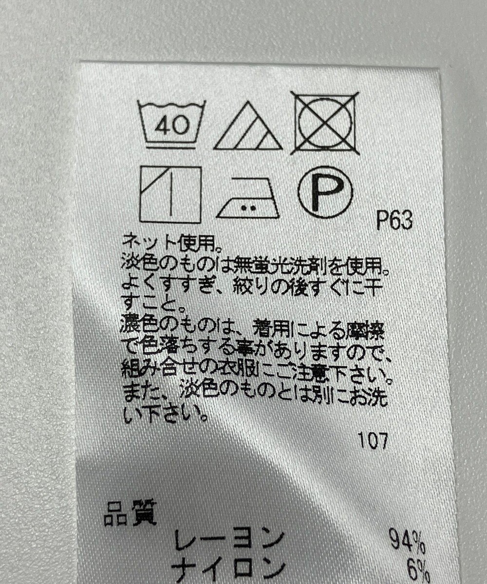 ONWARD Reuse Park 【J.PRESS】カットソー春夏 