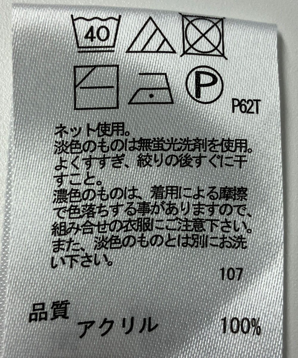 ONWARD Reuse Park 【any FAM】ニット春夏 