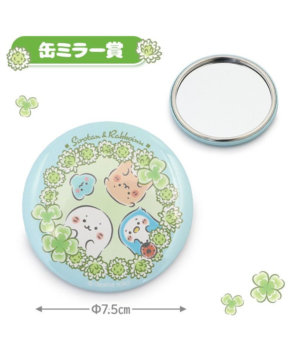 Mother garden しろたん 幸せのクローバーくじ （全賞入り30回分 大人買いセット） 大人くじ 