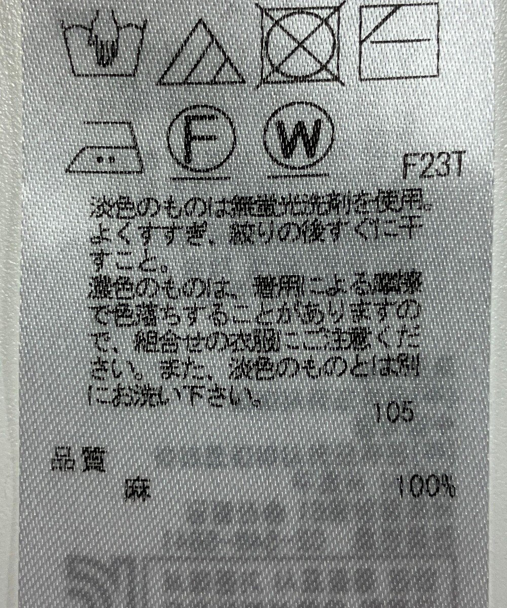 ONWARD Reuse Park 【23区】ニット春夏 