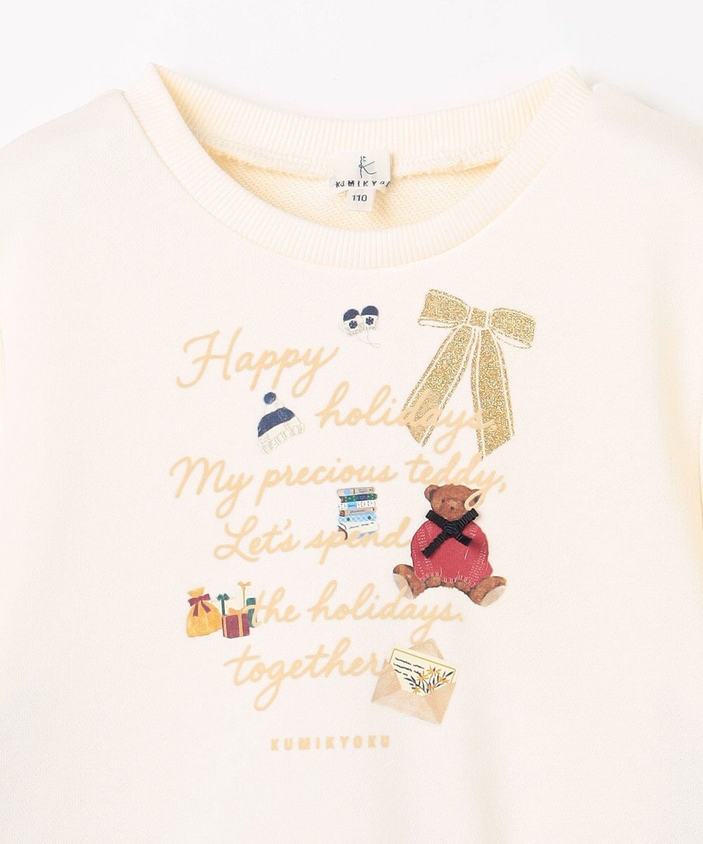 組曲 KIDS 【110-140㎝】 ホリデー トレーナー 