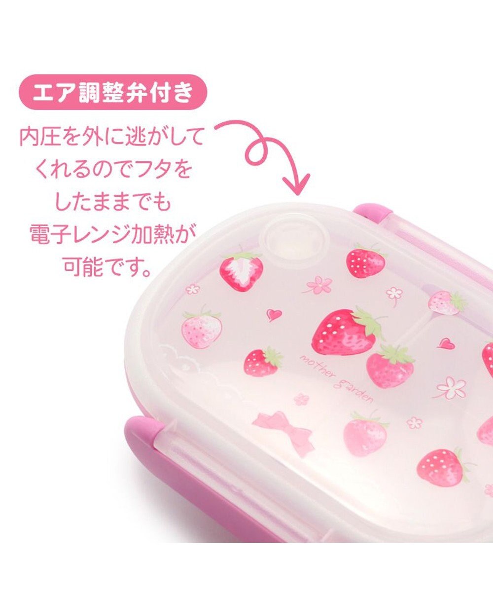 Mother garden マザーガーデン 野いちご １段 ランチボックス 《スケッチ柄》 