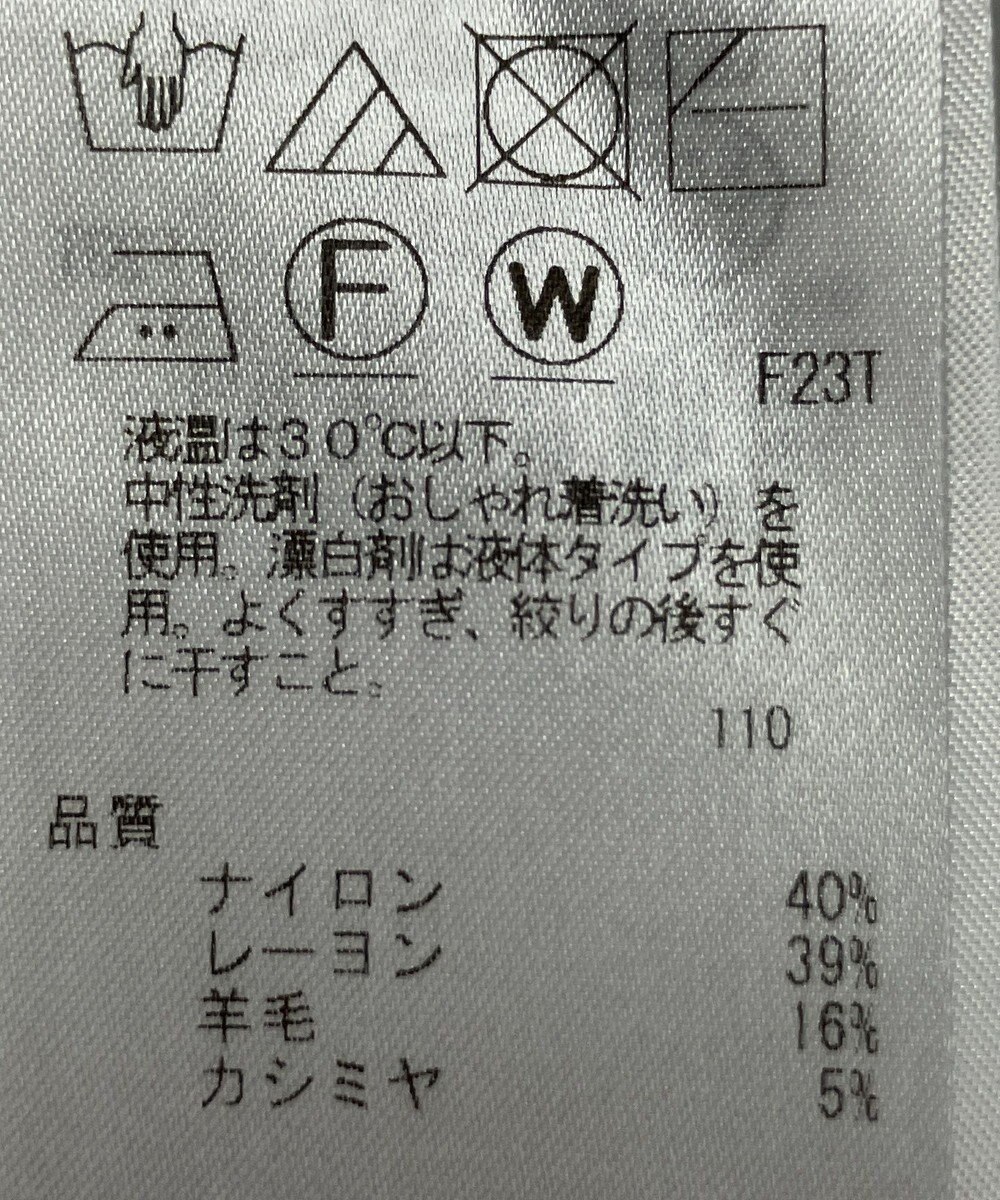 ONWARD Reuse Park 【組曲】ニット秋冬 