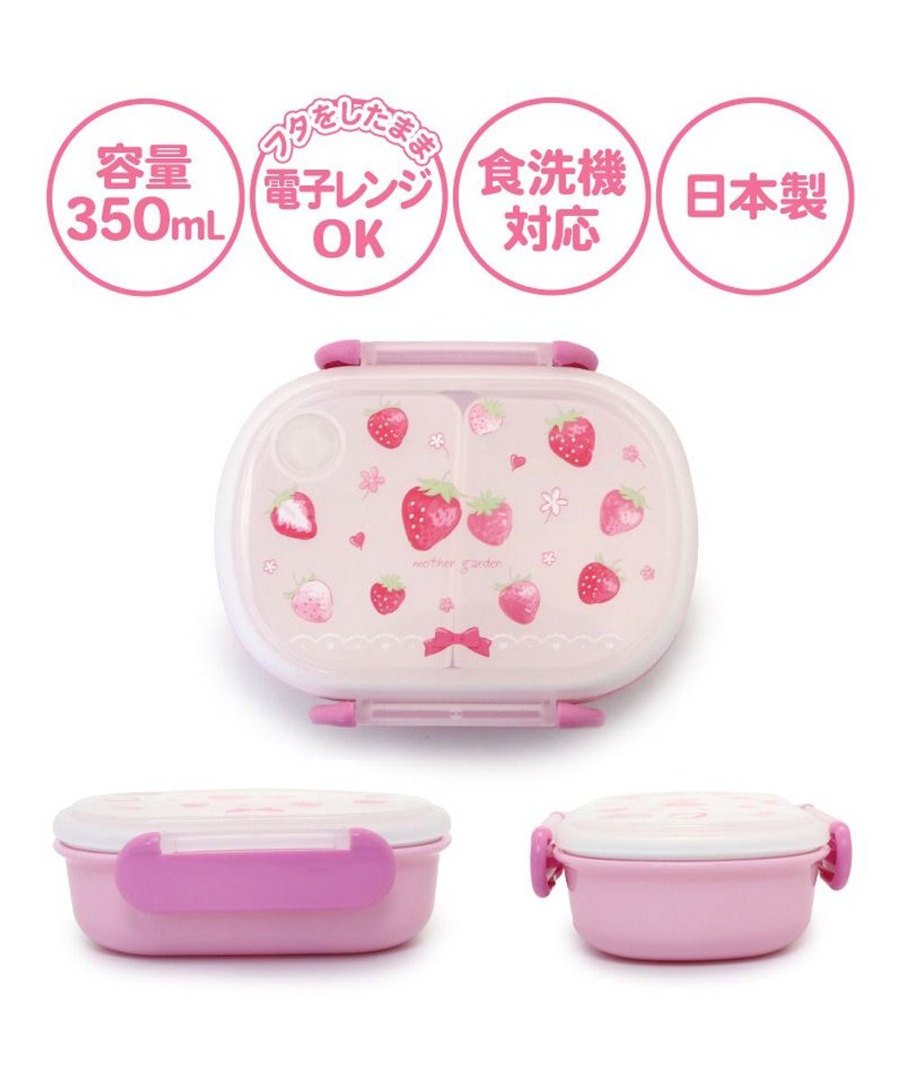 Mother garden マザーガーデン 野いちご １段 ランチボックス 《スケッチ柄》 
