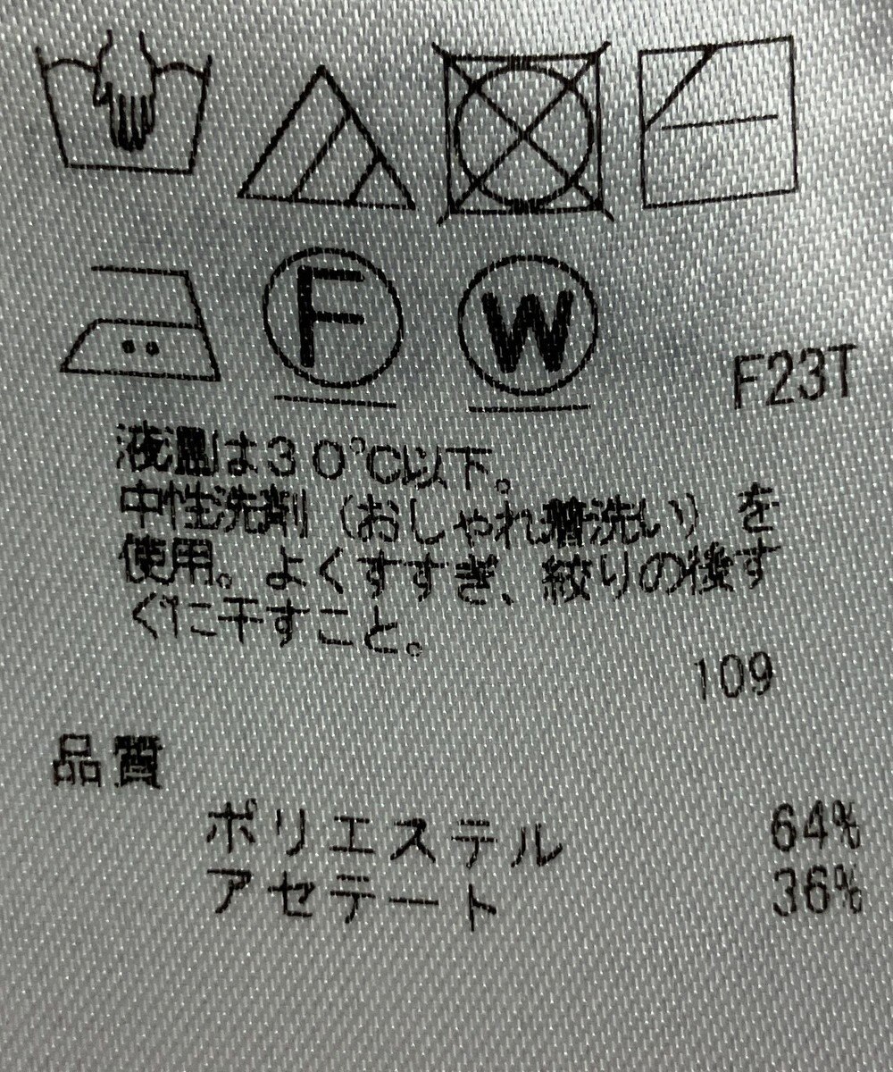 ONWARD Reuse Park 【ICB】ニット秋冬 