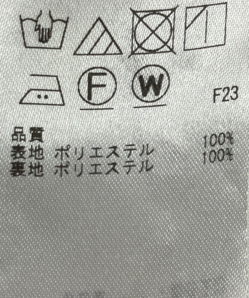 ONWARD Reuse Park 【組曲】スカート春夏 