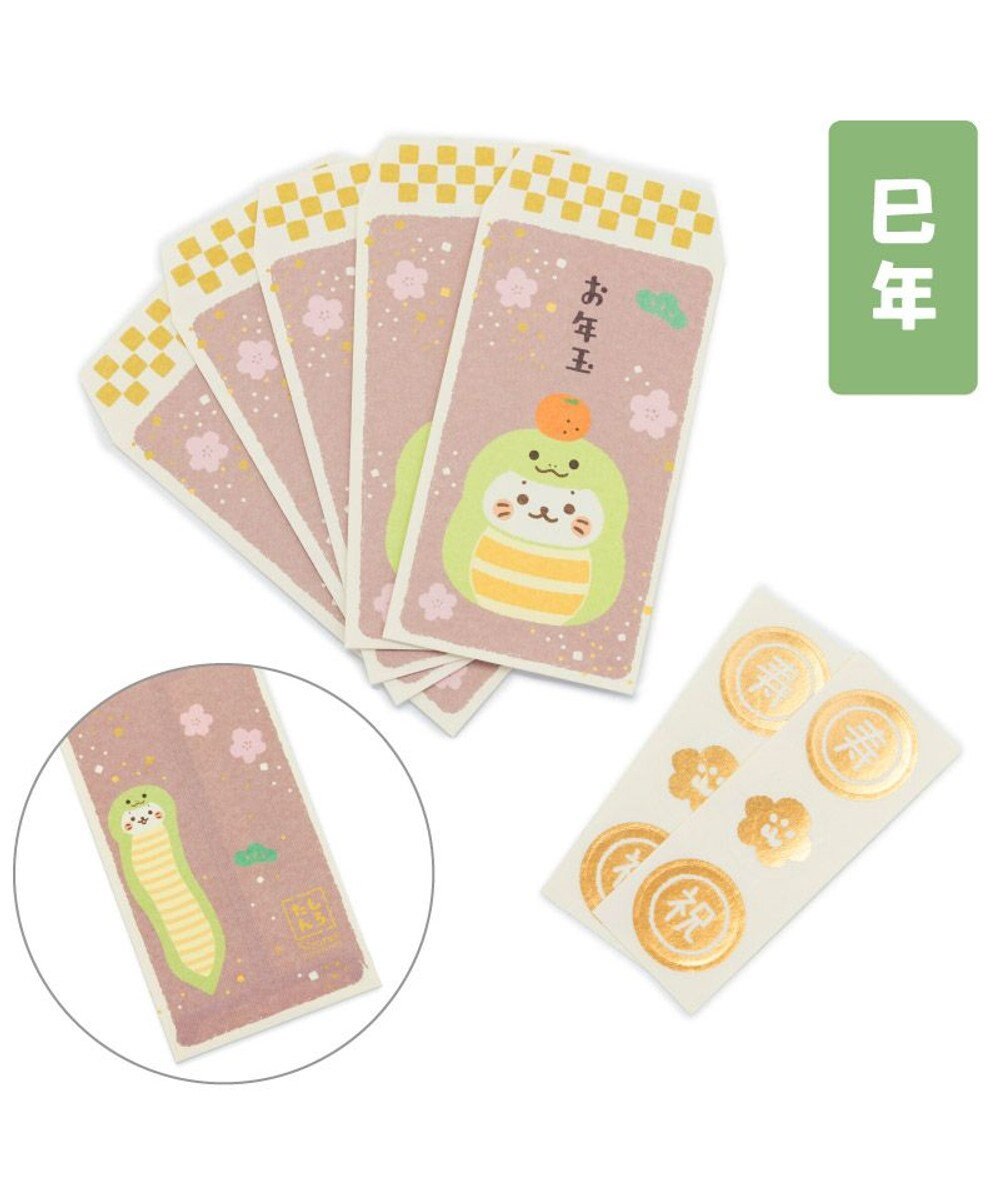 Mother garden しろたん 和紙ぽち袋セット 《巳年・アゲてる・お友達水引》 3柄×各5枚 