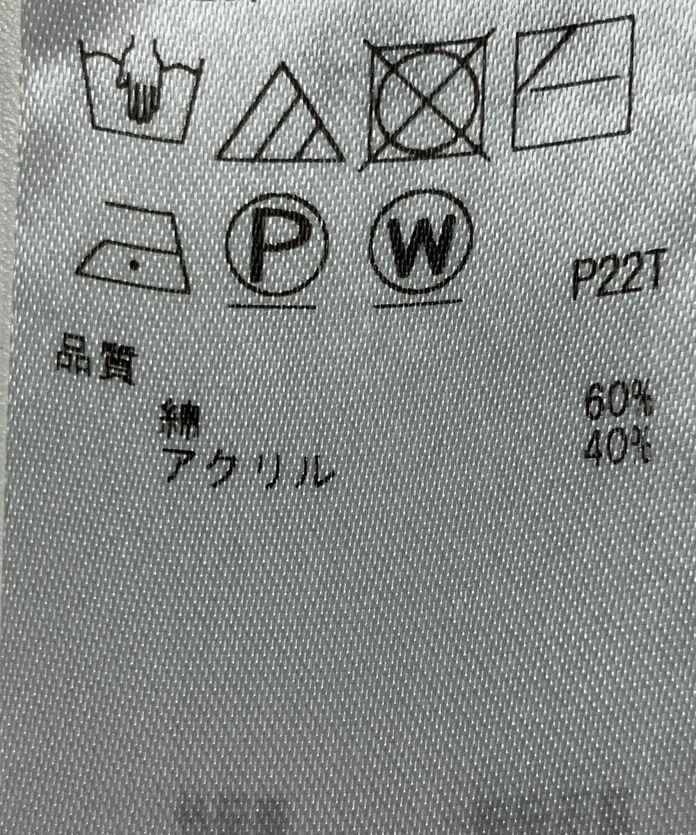 ONWARD Reuse Park 【23区】ニット秋冬 