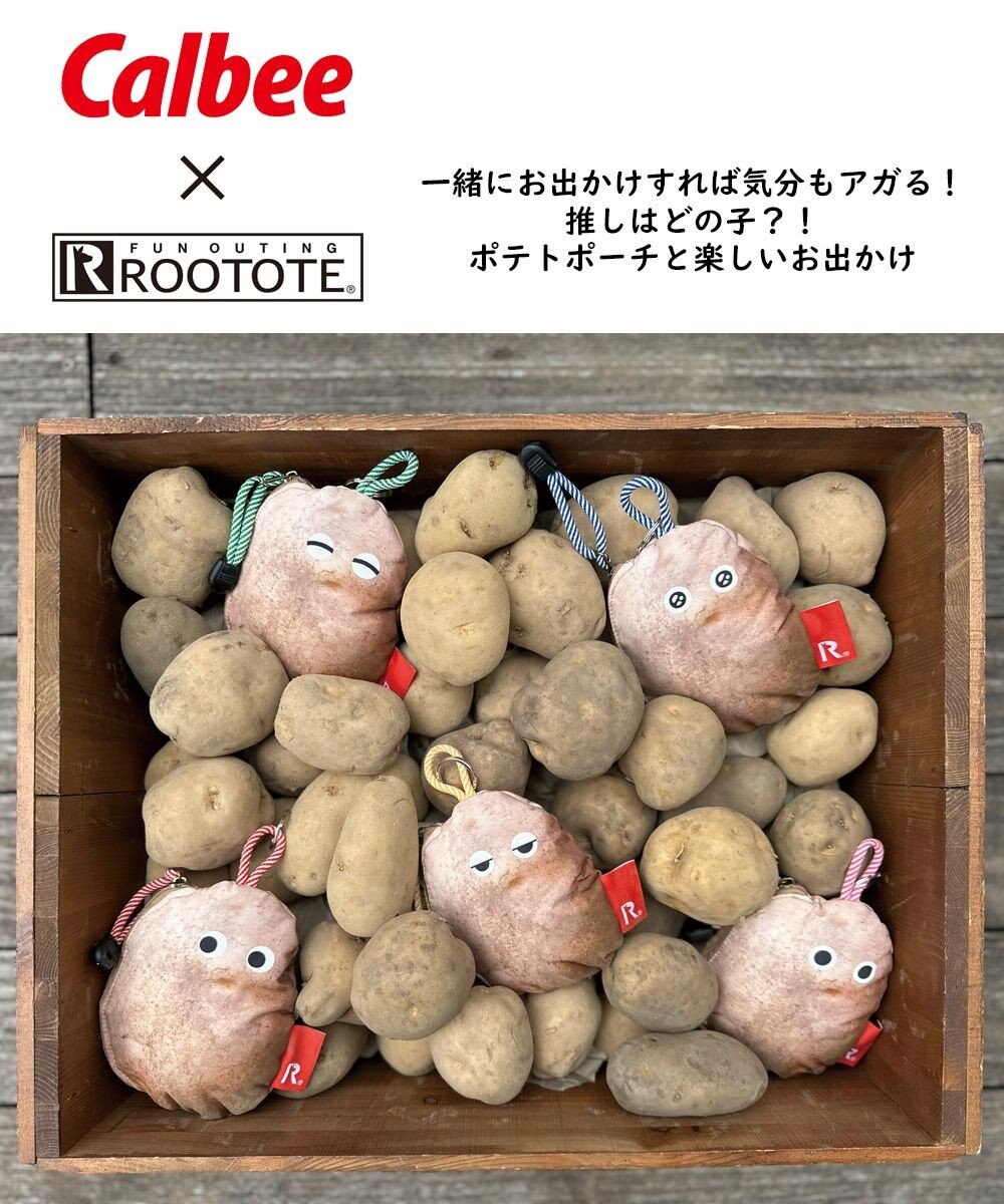 ROOTOTE 6769【Calbee×ROOTOTE】IP.ウイズルー.カルビーポテトポーチ-A 
