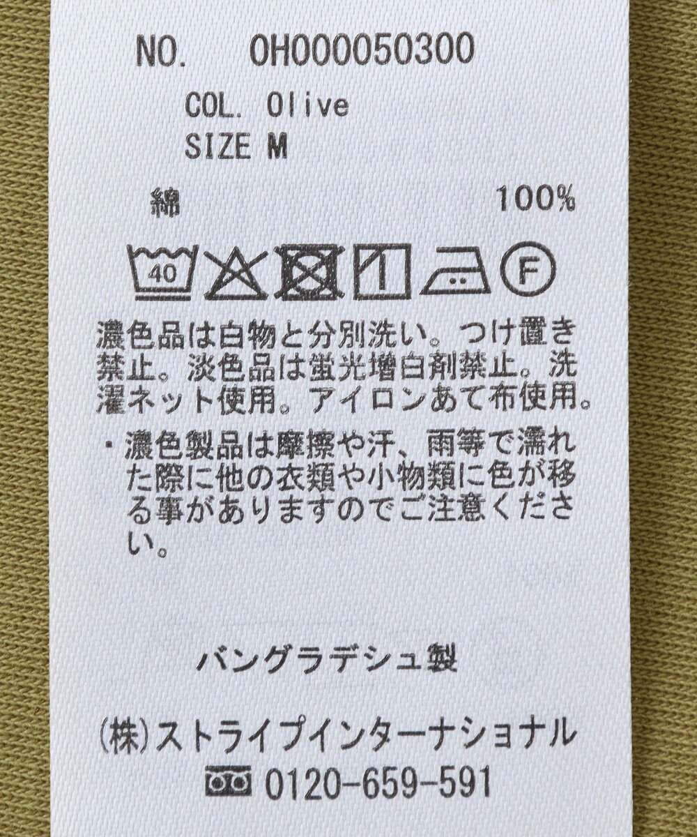 AMERICAN HOLIC 【接触冷感】フレンチスリーブコクーンプルオーバー 