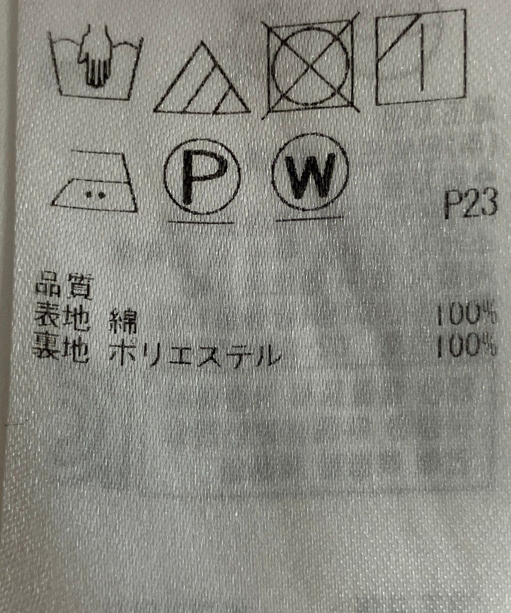 ONWARD Reuse Park 【組曲】スカート春夏 