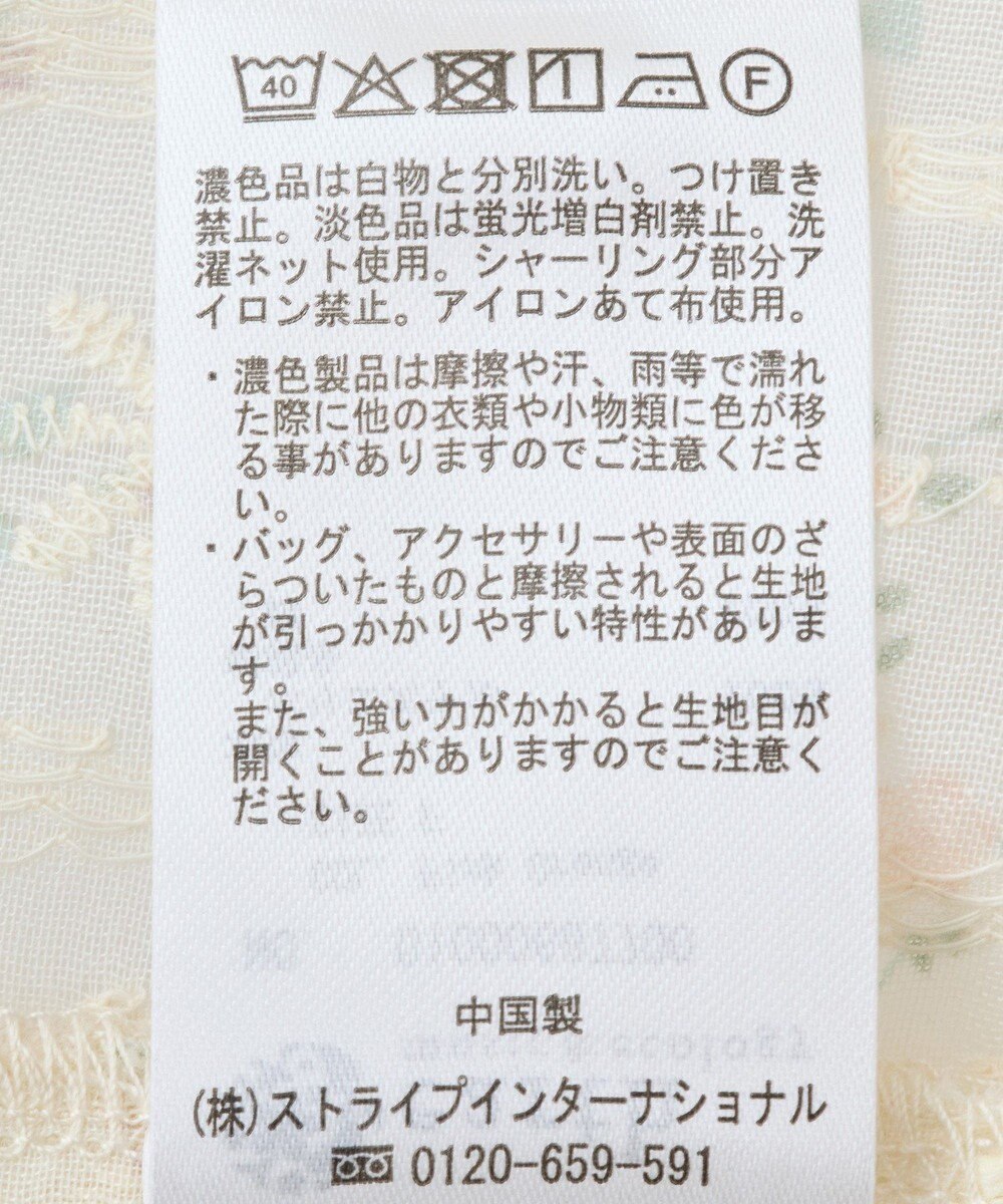 earth music&ecology フラワープリント刺繍ブラウス 