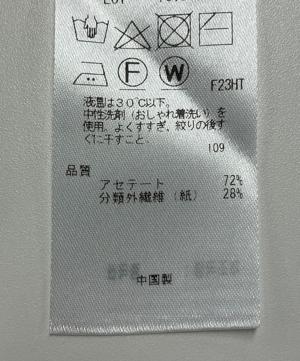 ONWARD Reuse Park 【ICB】ニット春夏 