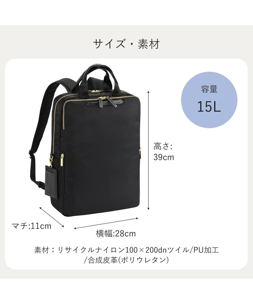 ACE BAGS & LUGGAGE ace. フィッテム レディースビジネスリュック A4 14.0インチPC 68682 エース 