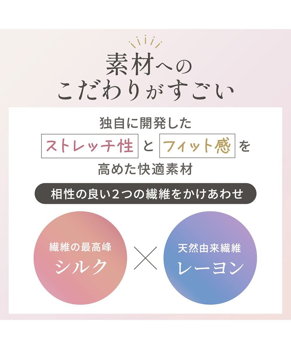 BRADELIS New York 【Yukine inc. 】ゆきねえとろりソフトシルク混ロングショーツ25 履き心地重視の補正ガードルショーツ 