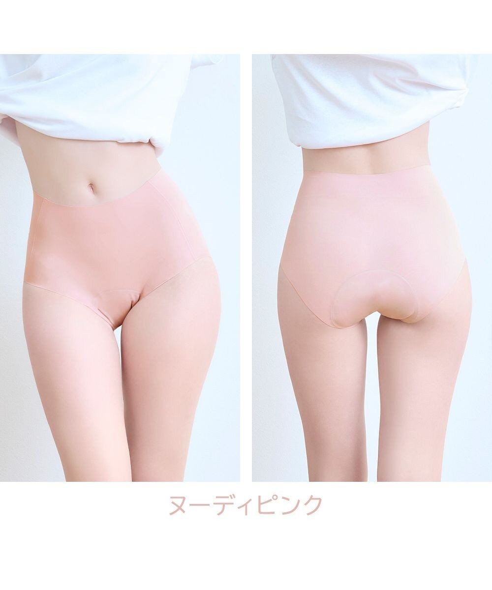 BRADELIS New York 【BRADELIS NewYork peace】シームレス吸水ショーツ25 吸水速乾 消臭機能付き ラインが響きにくい深めショーツ 
