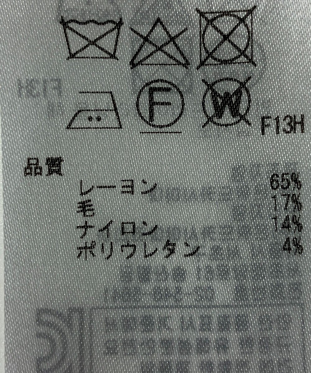 ONWARD Reuse Park 【自由区】パンツ秋冬 