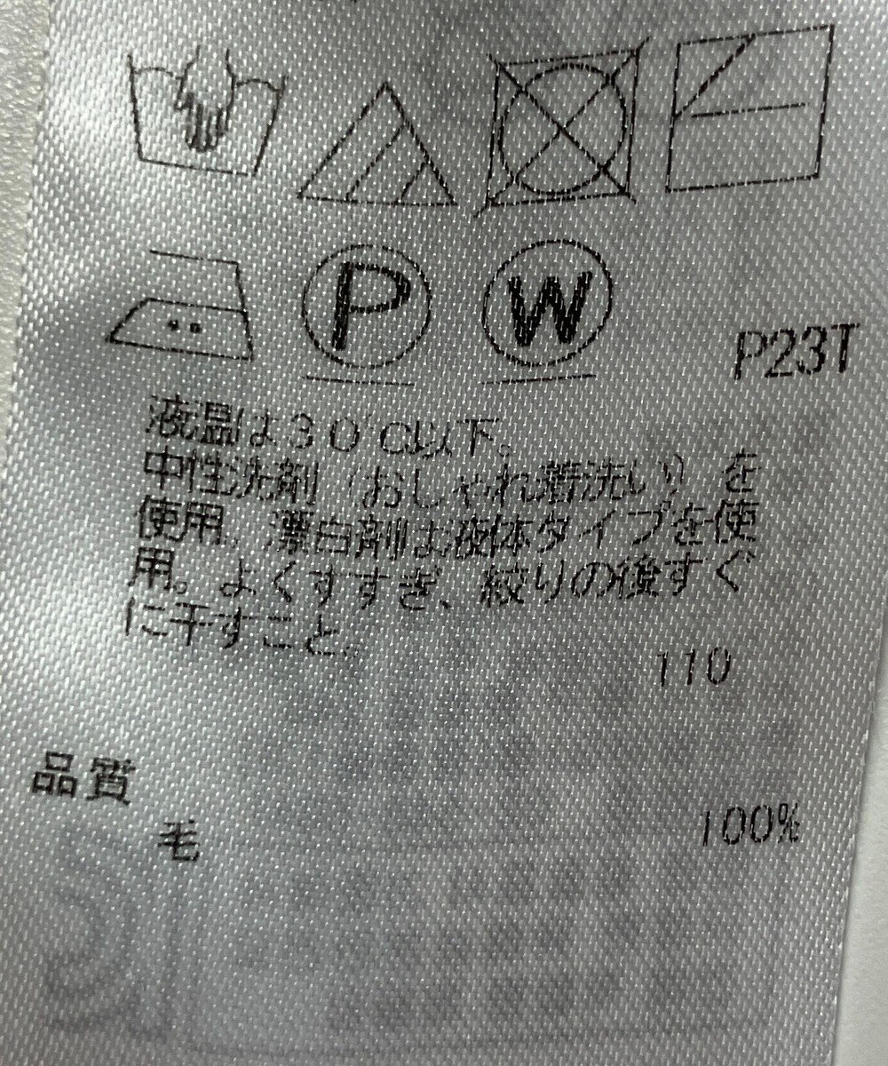 ONWARD Reuse Park 【23区】ニット秋冬 