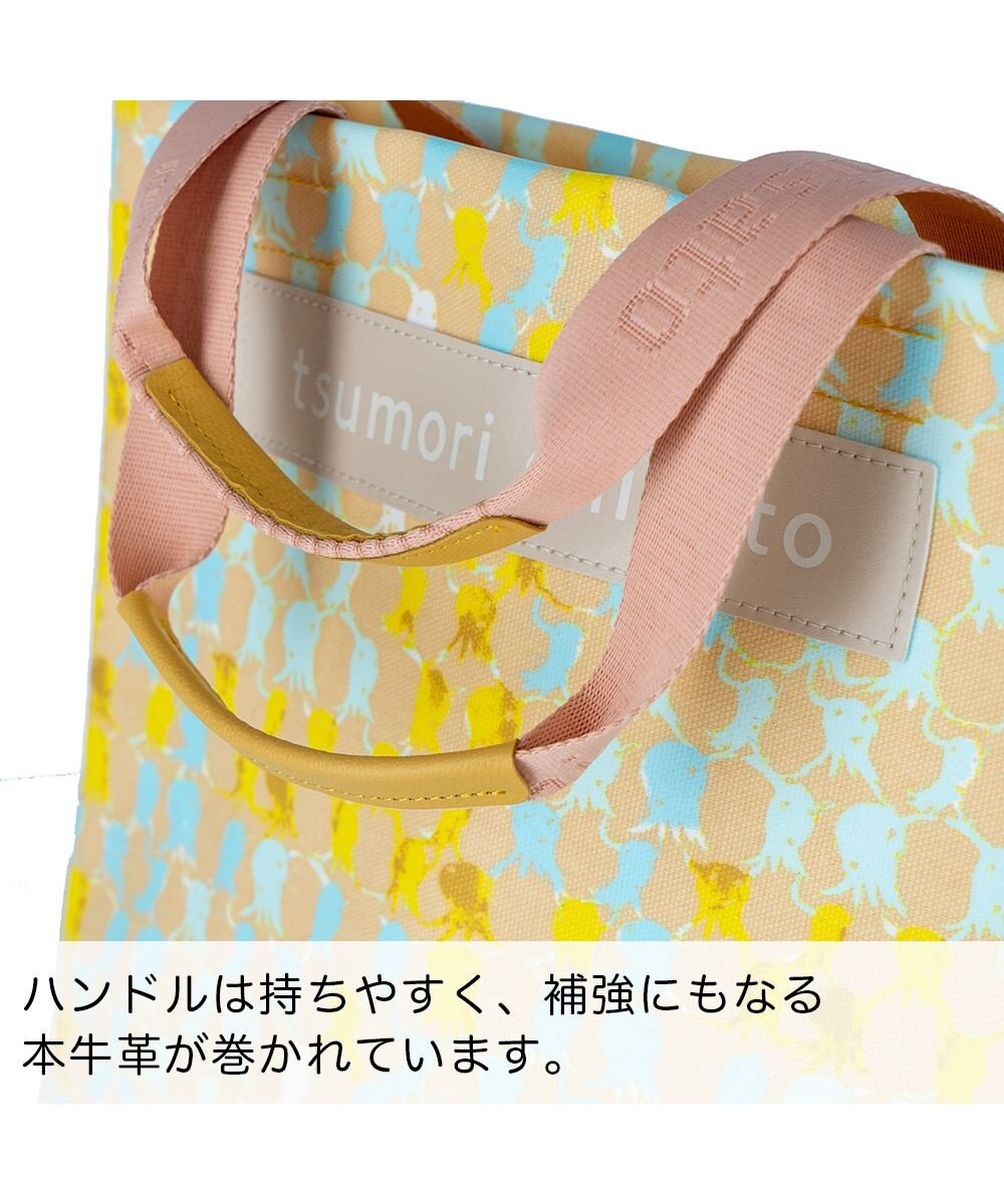 tsumori chisato CARRY タコチェック ハンドバッグ 手提げ 【 水や汚れに強いコーティング 】 
