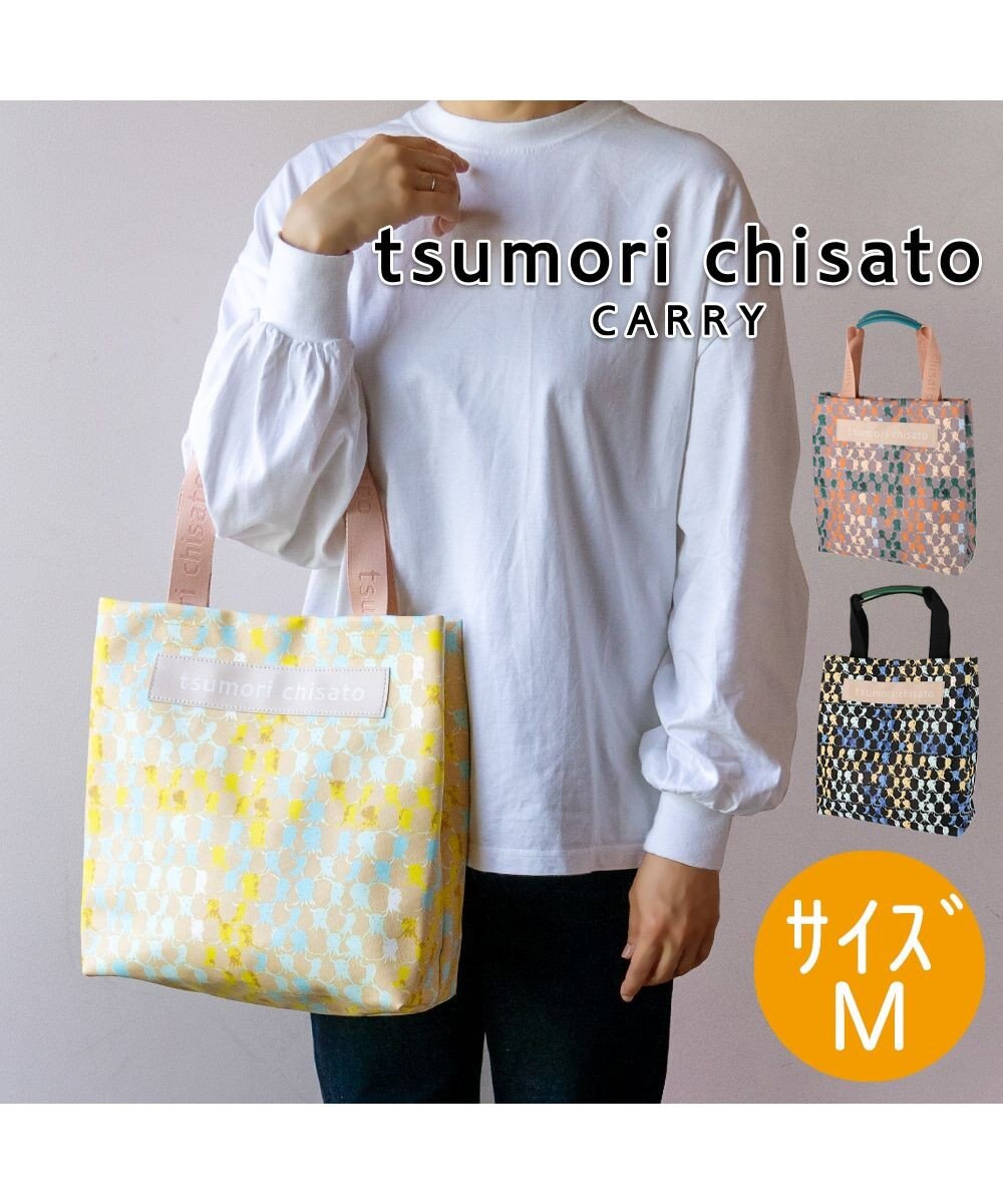 tsumori chisato CARRY タコチェック ハンドバッグ 手提げ 【 水や汚れに強いコーティング 】 