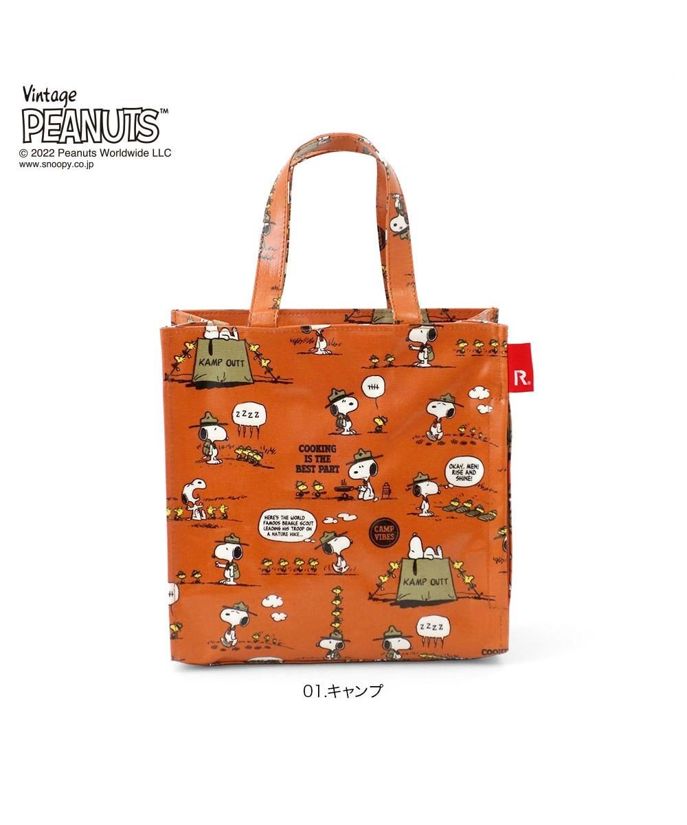 56 スヌーピー Ip スクエア ラミネート ピーナッツ 7o Rootote ファッション通販 公式通販 オンワード クローゼット 56 スヌーピー Ip スクエア ラミネート ピーナッツ 7o Rootote ファッション通販 公式通販 オンワード クローゼット