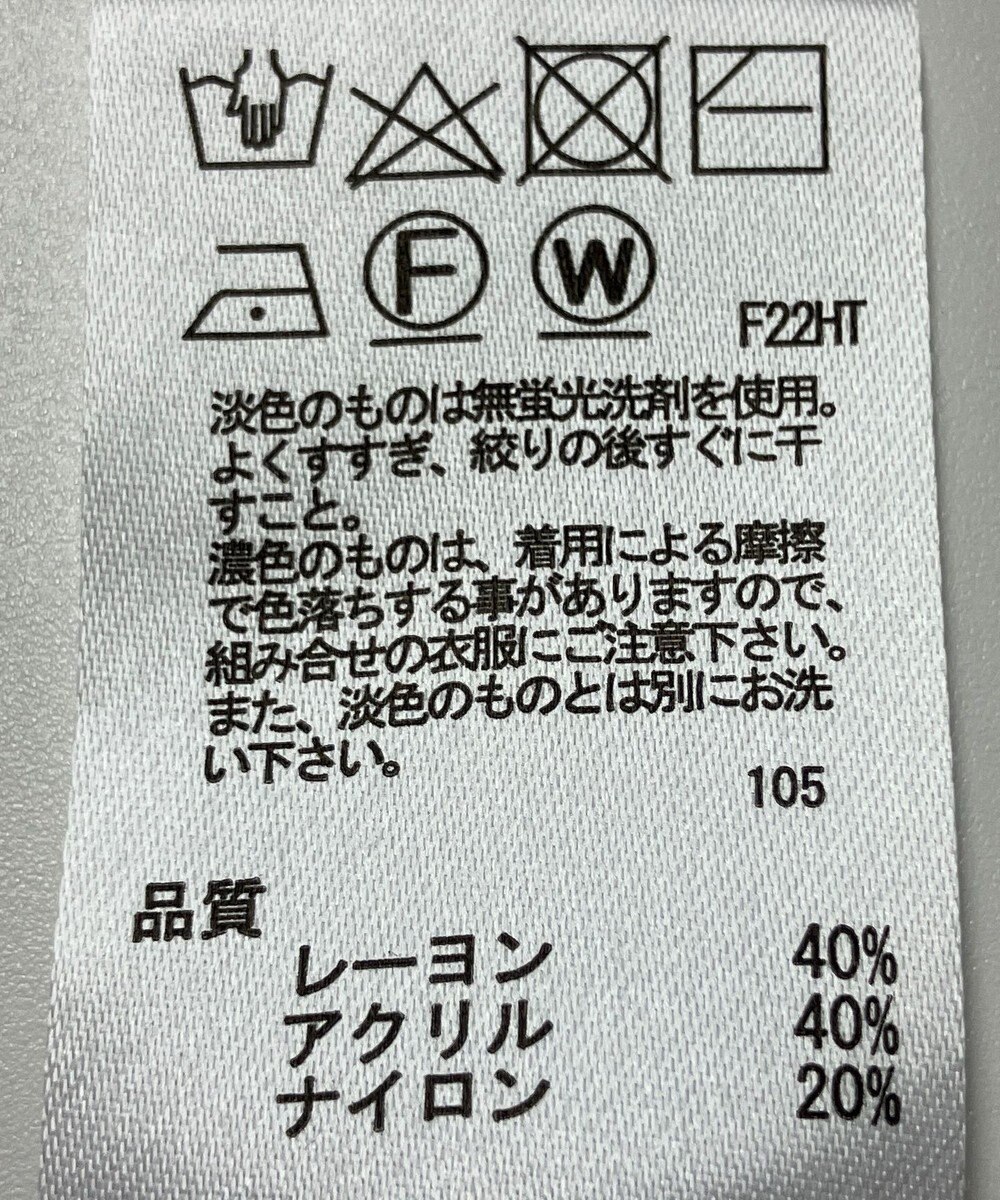 ONWARD Reuse Park 【any SiS】ニット秋冬 