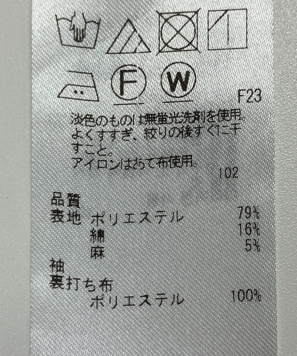 ONWARD Reuse Park 【ICB】ジャケット春夏 