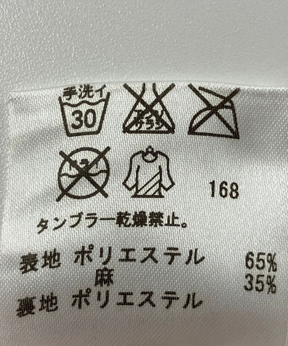 ONWARD Reuse Park 【組曲】スカート春夏 