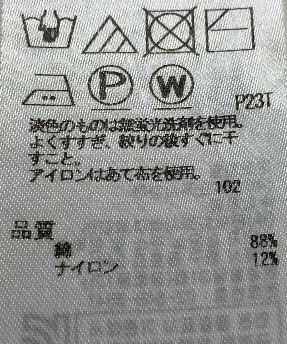 ONWARD Reuse Park 【23区】ニット春夏 